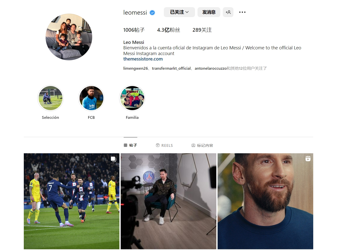 罗体：劳塔罗会进行轮休，皮奥和博尼或将在欧冠中携手首发（罗体：劳塔罗将获轮休，皮奥与博尼有望在欧冠联袂首发）